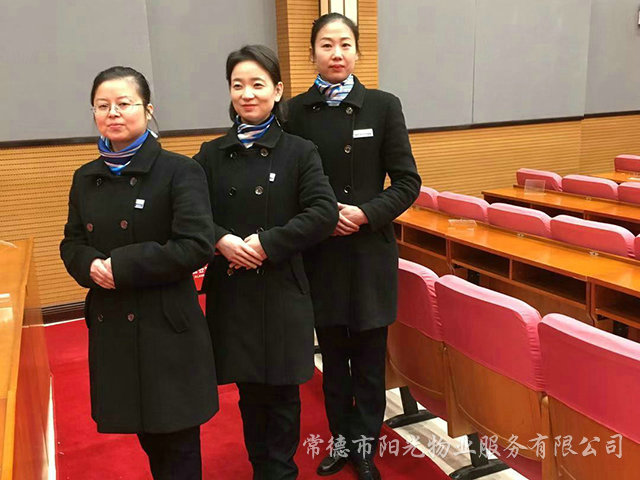 會(huì)務(wù)接待 會(huì)務(wù)接待